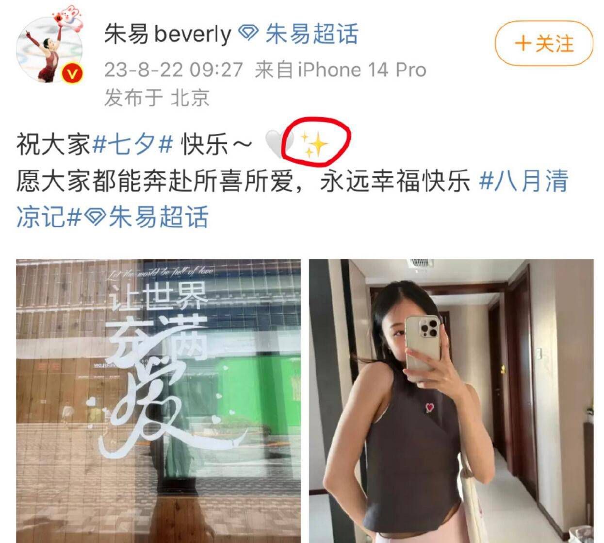 这是萨拉赫职业生涯第3次获此殊荣，此前他还曾在2018年和2021年获得此奖。